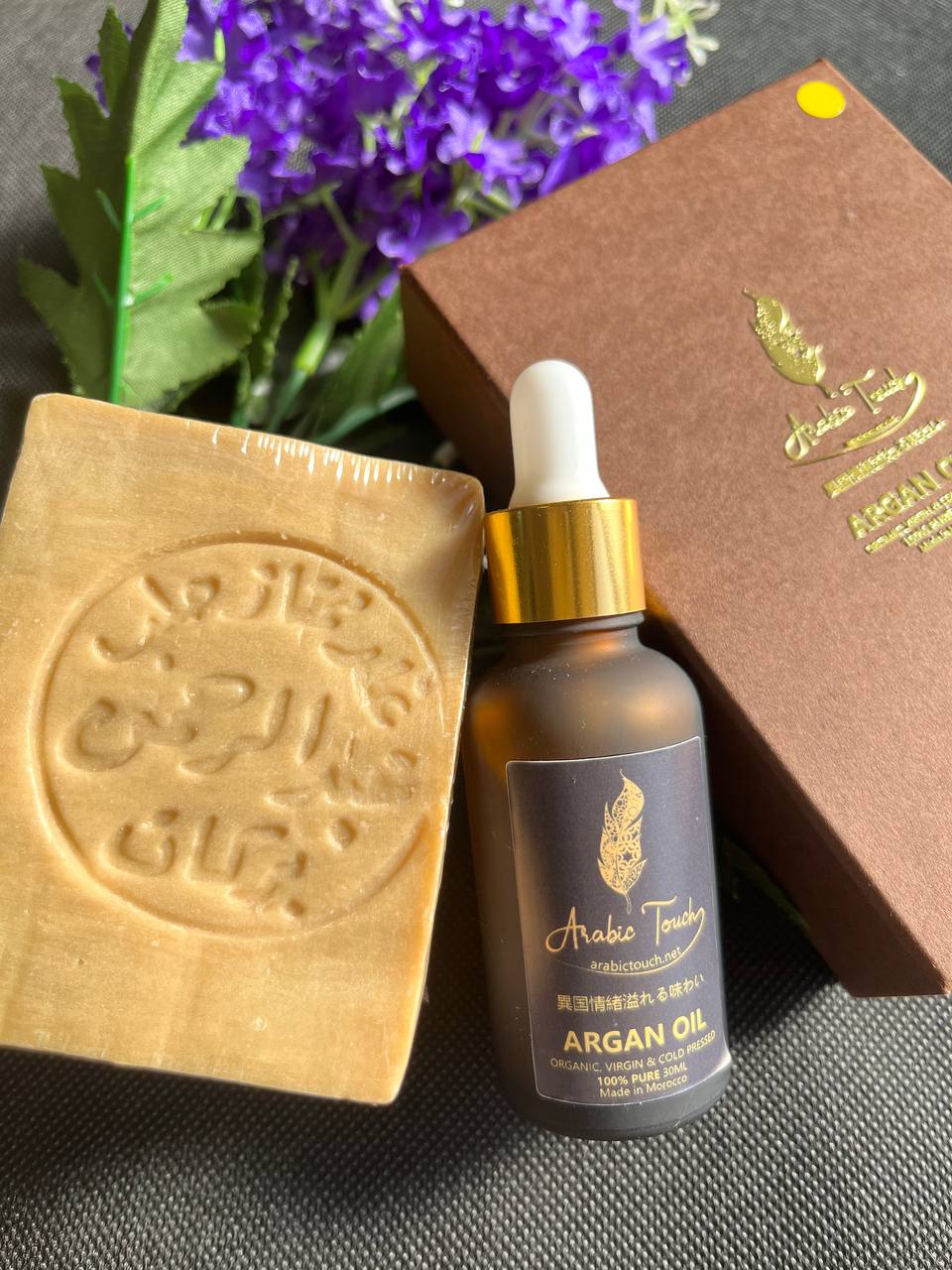 Argan oil and Aleppo soap set