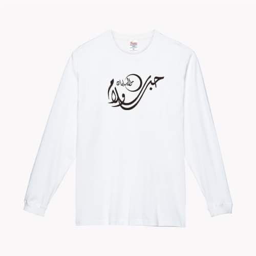 Long Sleeves T Shirt