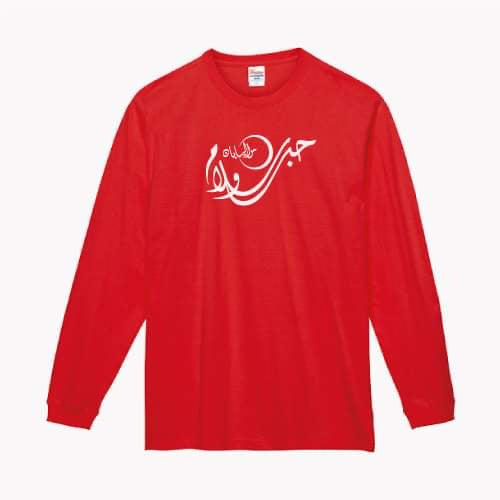 Long Sleeves T Shirt