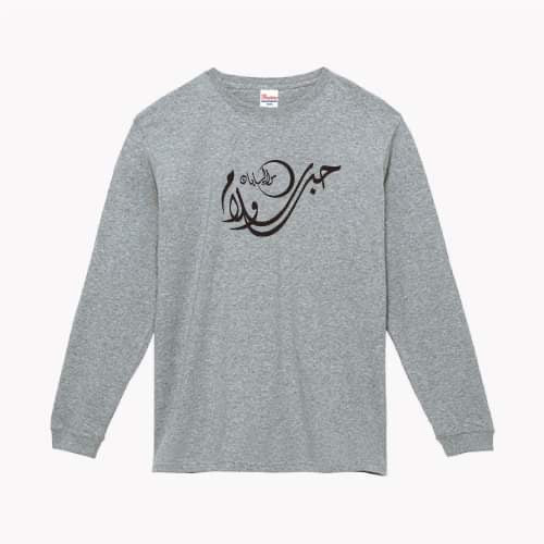 Long Sleeves T Shirt